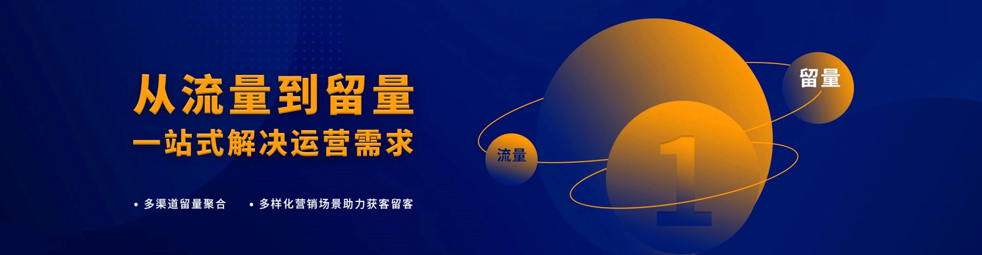 馆陶百度包年竞价