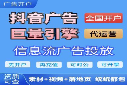 跨屏时代：信息流广告的整合推广策略